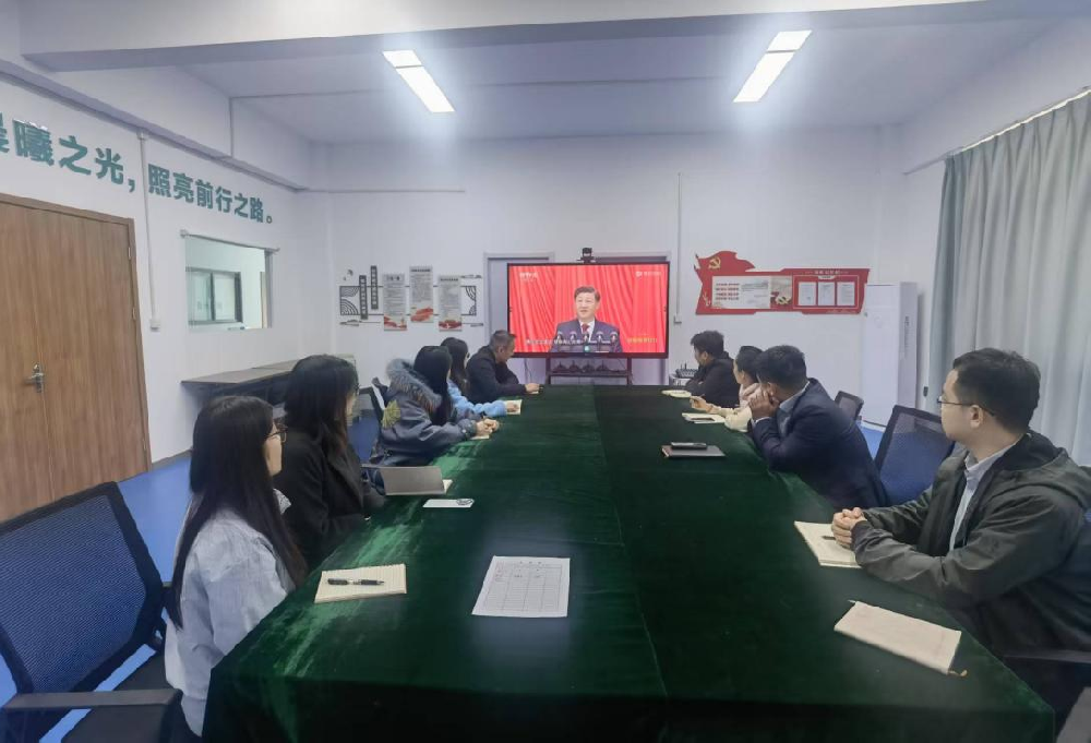 青水检测开展主题党日活动深化中央八项规定精神学习